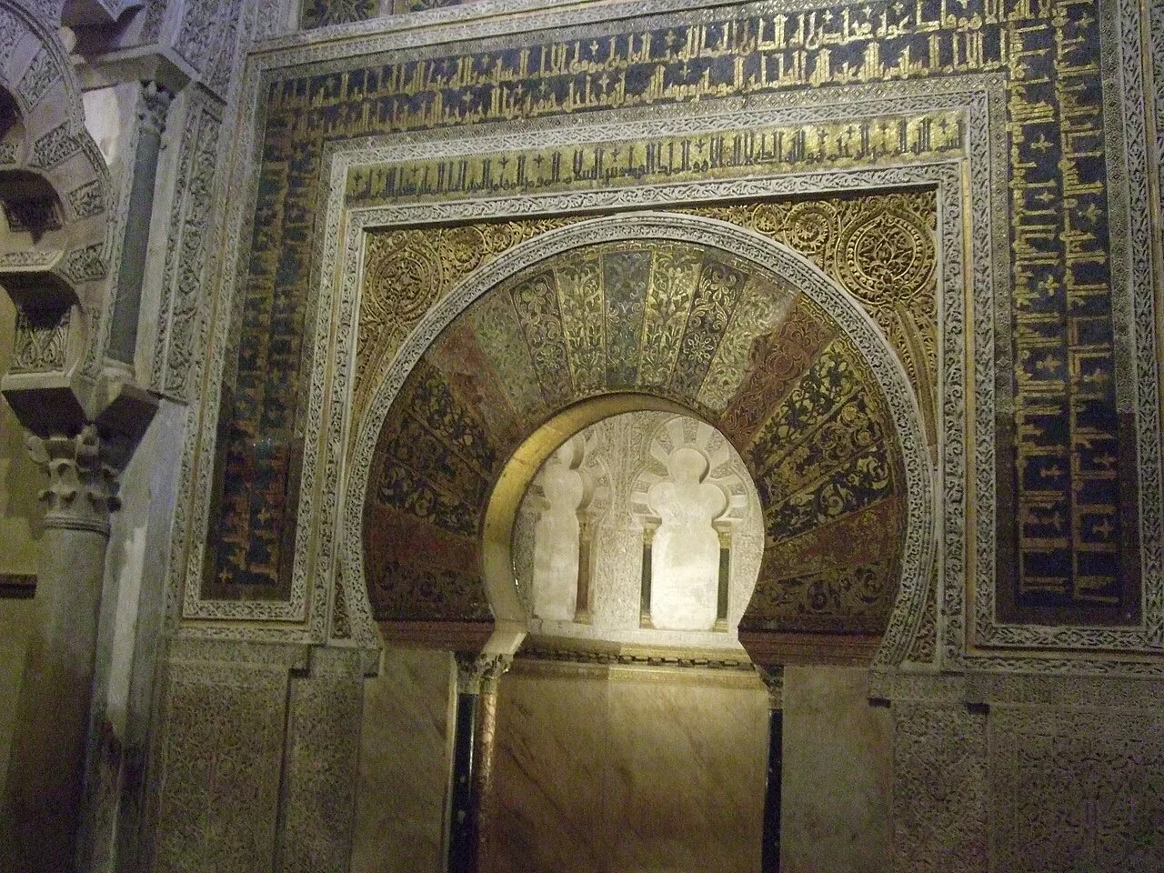 Mihrab de la Mezquita de Córdoba